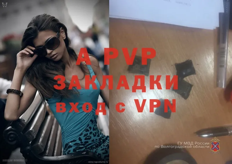 A-PVP мука  наркошоп  Скопин 