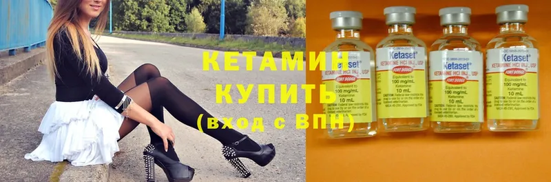 хочу наркоту  Скопин  Кетамин ketamine 