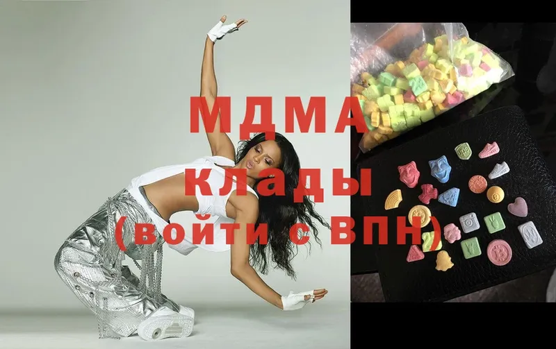 цены наркотик  Скопин  MDMA Molly 